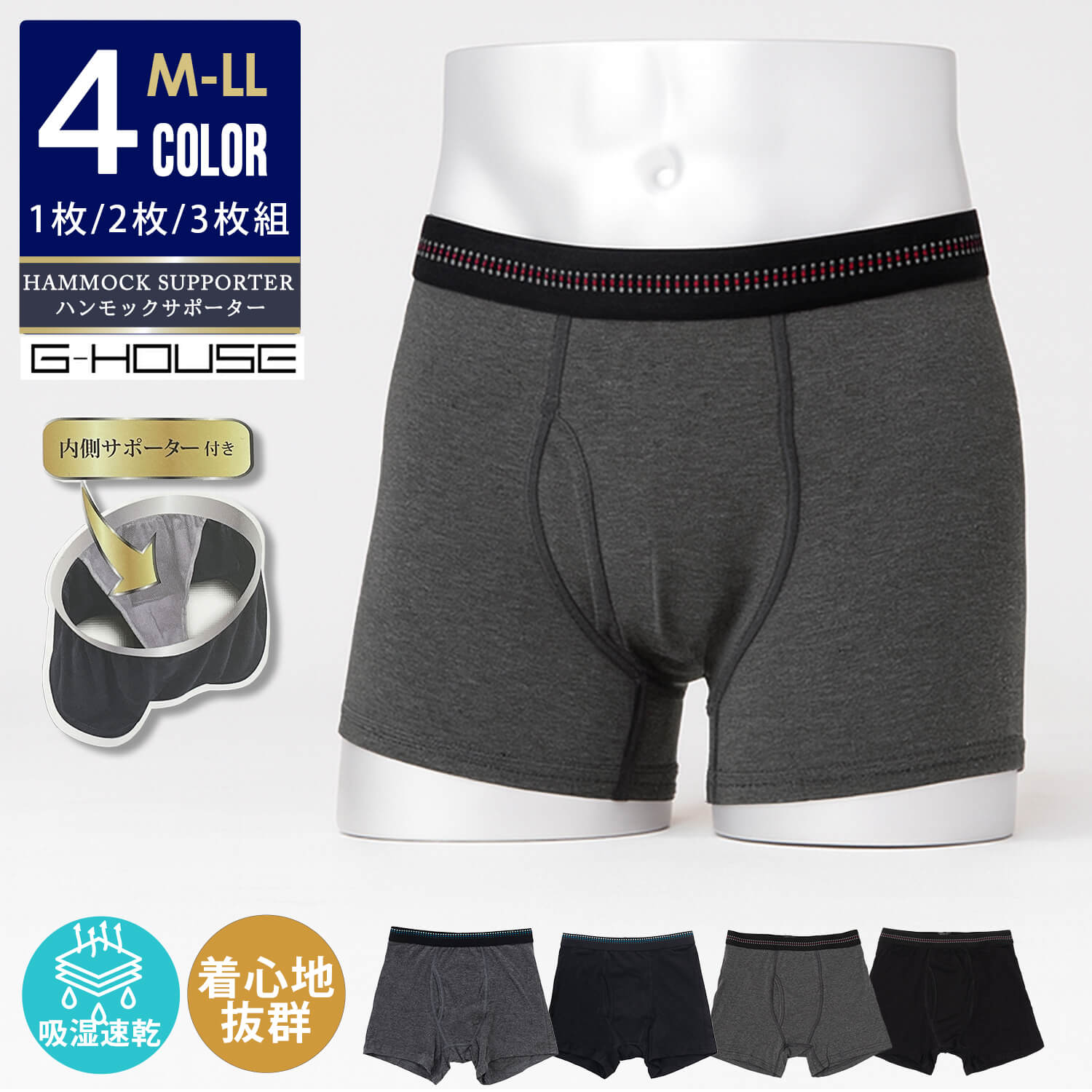 日本直販 パワーガード ボクサーショーツ Lサイズ ブラック 男性用 3枚