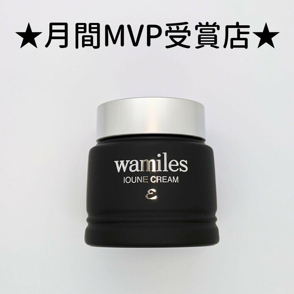 楽天市場】ワミレス イオンヌローションの通販