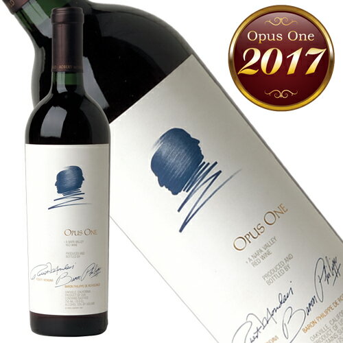 楽天市場】オーパスワン 2017の通販