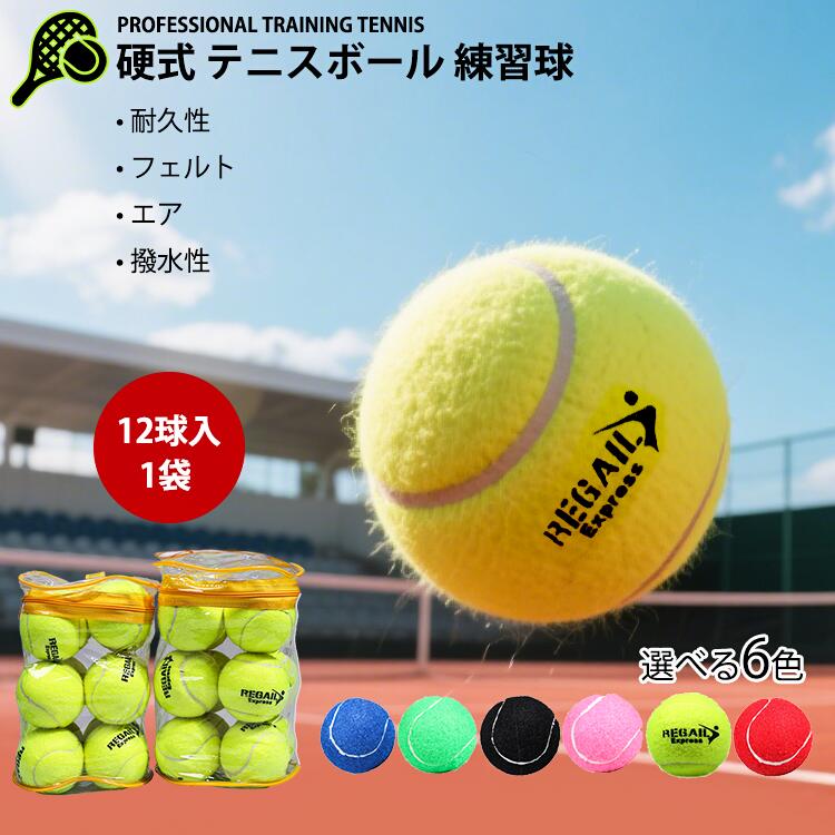 楽天市場】ノン プレッシャー ボールの通販