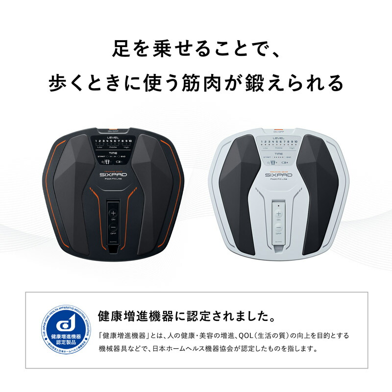 楽天市場】シックスパッド フットフィットライト SIXPAD Foot Fit Lite