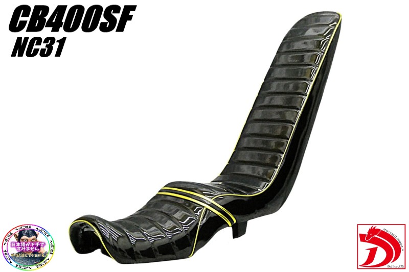 楽天市場】NC31 黒金エナ 三段シート / CB400SF NC31前期 3段