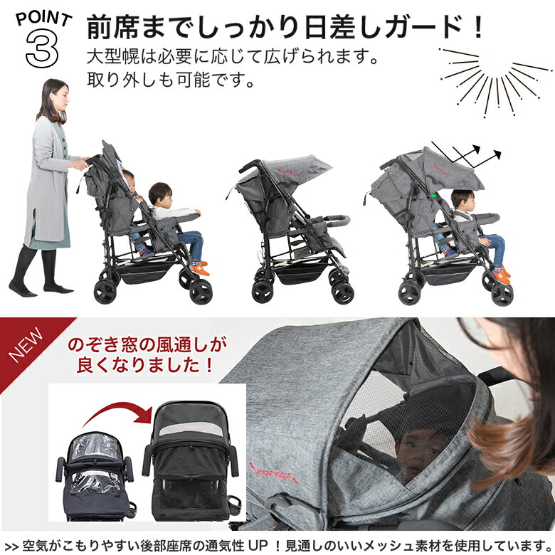 楽天市場】2人乗りベビーカー 日本育児 キンダーワゴン DUOシティ