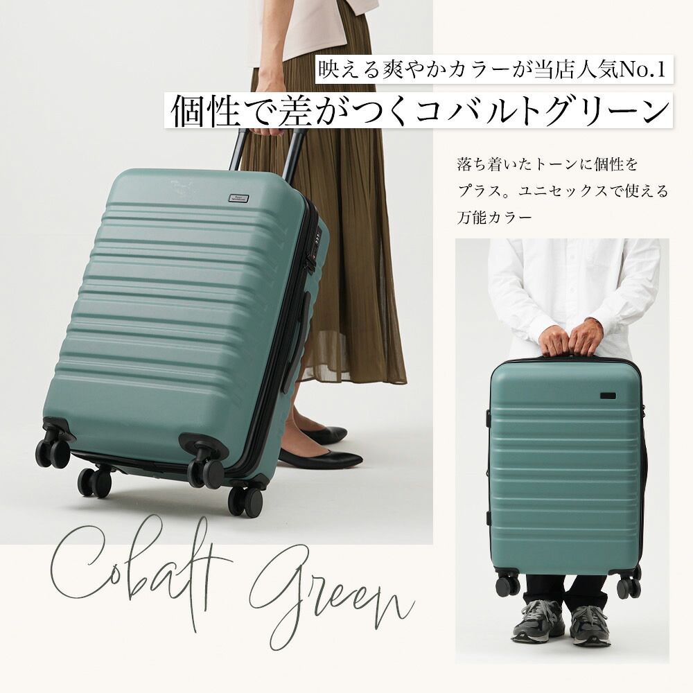 楽天市場】【最大20％OFFクーポン配布中】スーツケース 機内持ち込み s