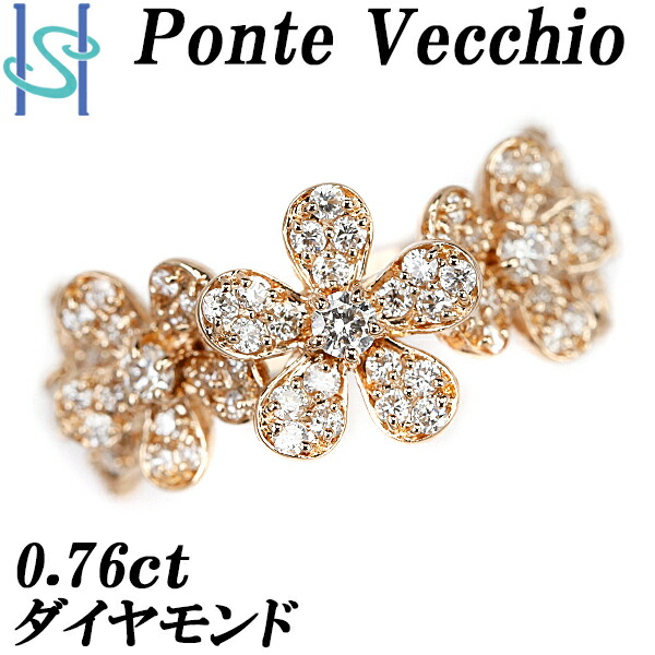 楽天市場】☆11/22 ポンテヴェキオ ダイヤモンド リング 0.76ct K18PG