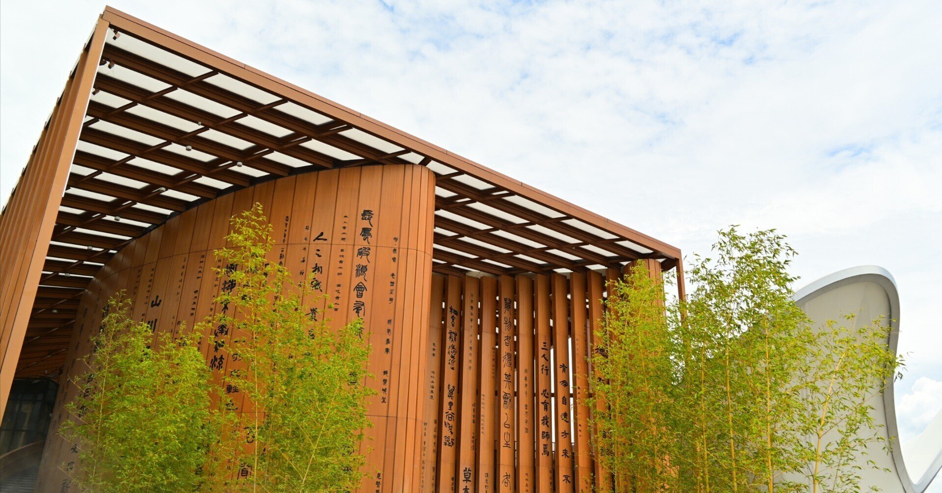 大阪万博！中国館へダッシュ！｜内藤てんちょー@ふらりと中国行く人