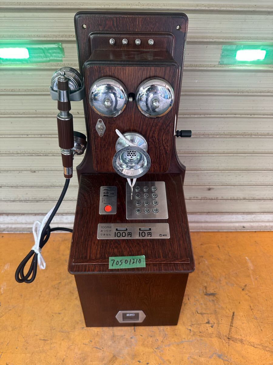 Yahoo!オークション -「クラシックピンク電話」の落札相場・落札価格