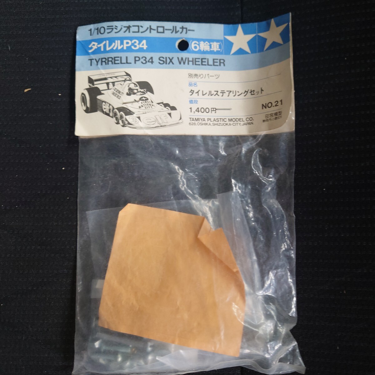 2026年最新】Yahoo!オークション -タミヤ ラジコン タイレルの中古品