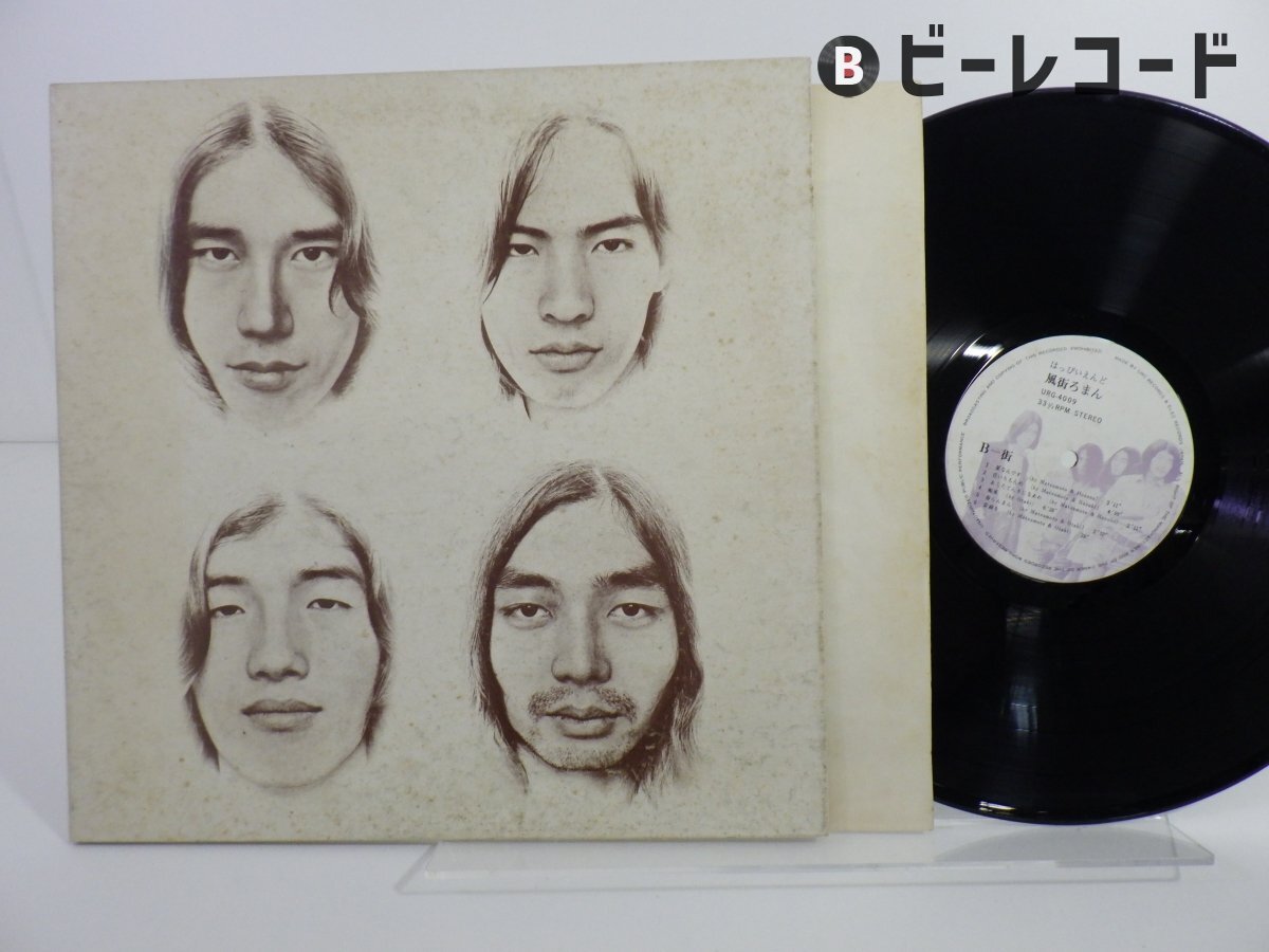 Yahoo!オークション -「4009」(ジャパニーズポップス) (レコード)の