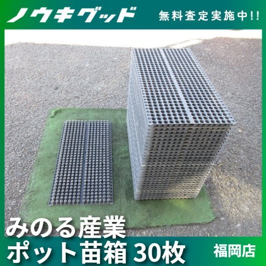 2026年最新】みのる ポットの商品一覧 - Yahoo!オークション