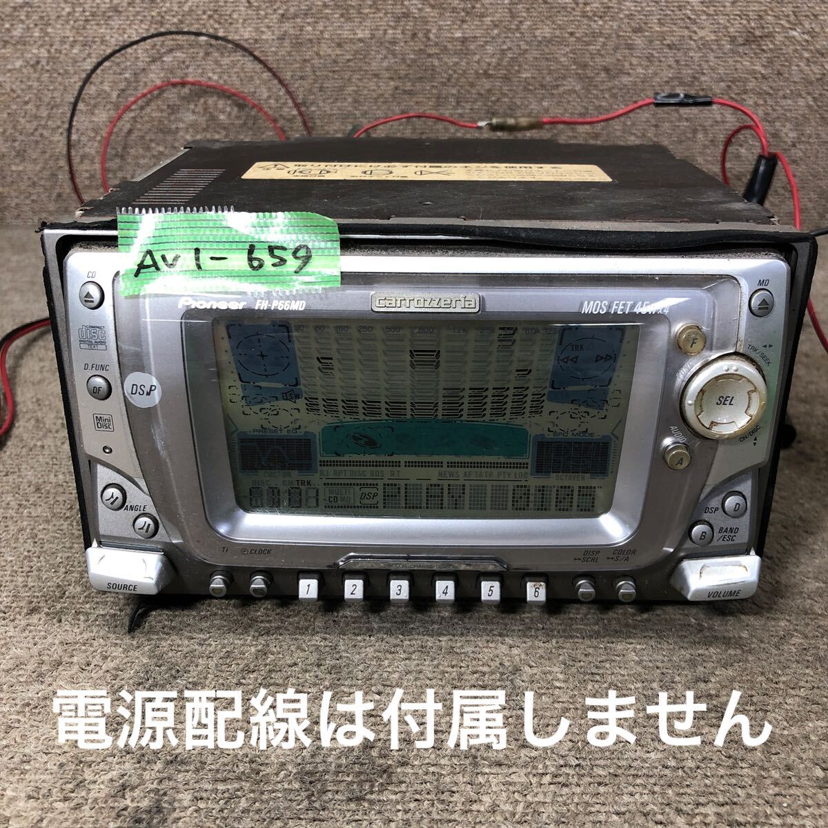 Yahoo!オークション -「fh-p66md」の落札相場・落札価格