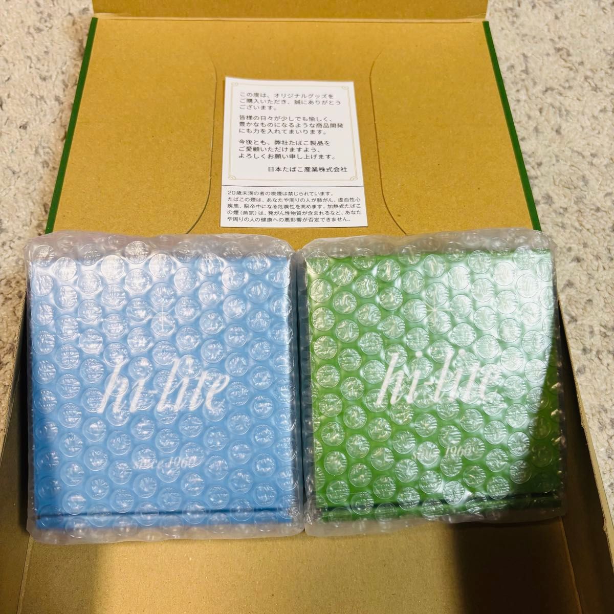 hi-lite 65周年 4点セット zippo 灰皿 ハイライト メンソール｜Yahoo