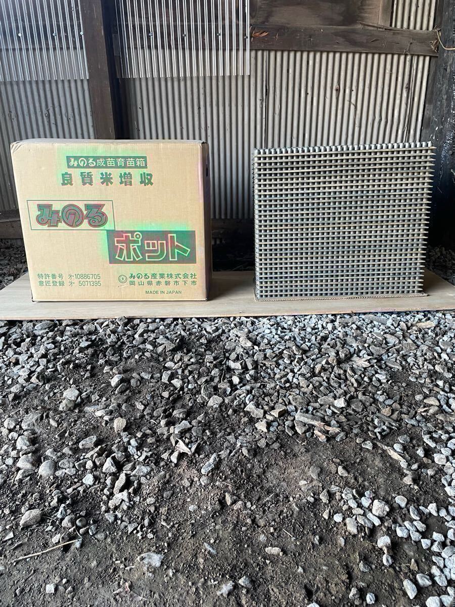 2026年最新】みのる ポットの商品一覧 - Yahoo!オークション