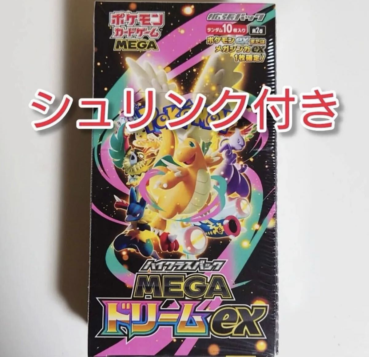 Yahoo!オークション -「ポケモンカード box シュリンク付き」の落札