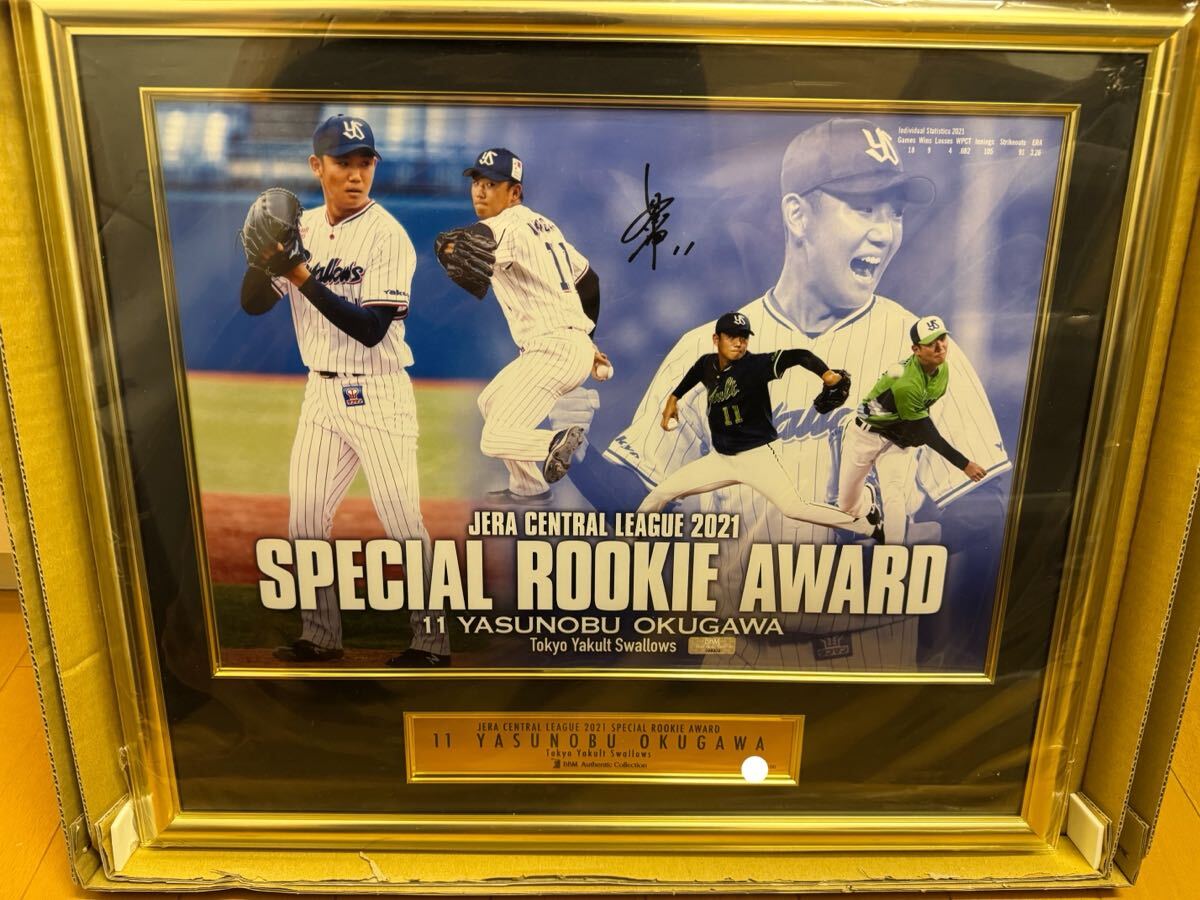 Yahoo!オークション - 阪神タイガース 村山実 直筆サイン色紙 宛名入り