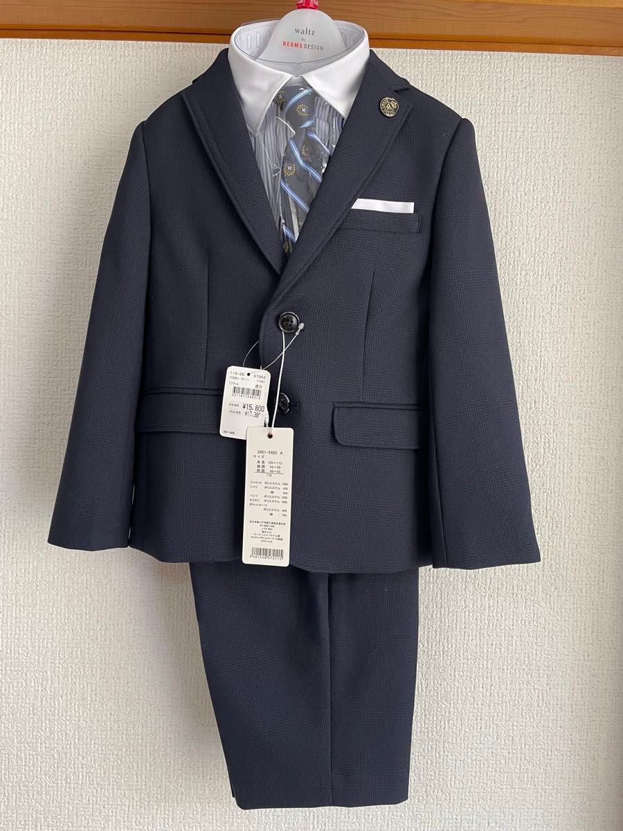 waltz by BEAMS DESIGNワルツバイビームスデザイン フォーマルスーツ