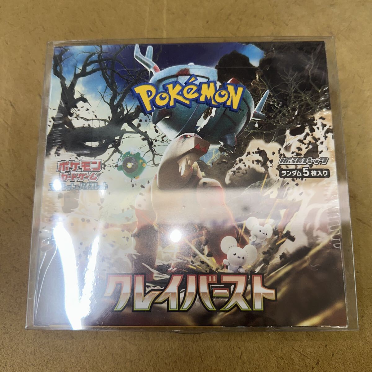 ポケモンカードゲーム クレイバースト 新品未開封 シュリンク付き