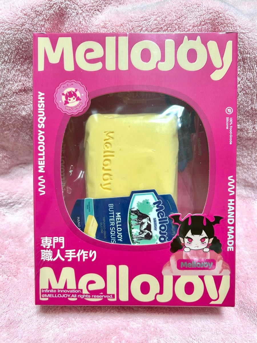 Mellojoy メロジョイ スクイーズ バター 新バージョン 未開封｜Yahoo