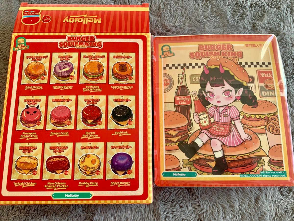 メロジョイ Mellojoy スクイーズ キングオブバーガー シークレット