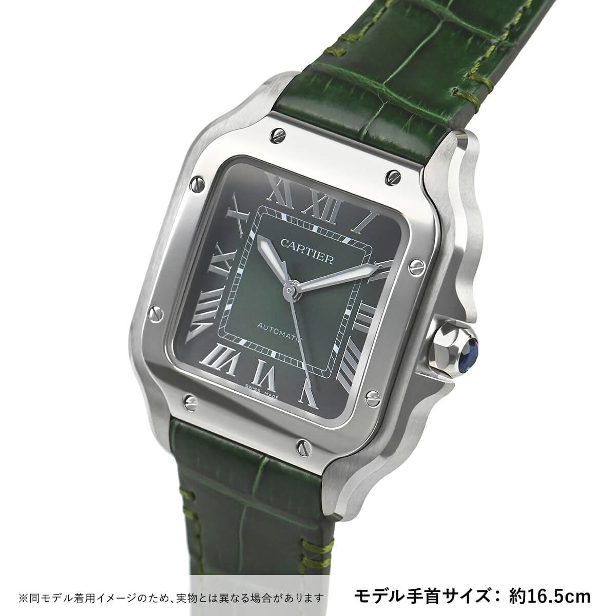 WSSA0061 サントス ドゥ カルティエ MM 新品 ｜ カルティエ | 腕時計の