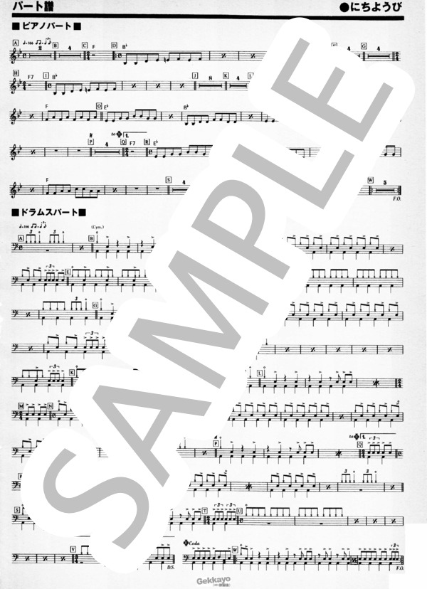 JITTERIN´JINN ジッタリンジン バンドスコア TENTASTIC 本