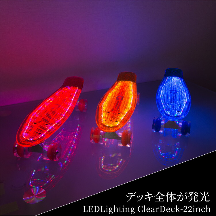 楽天市場】スケートボード スケボー ミニクルーザー LED内蔵 デッキ
