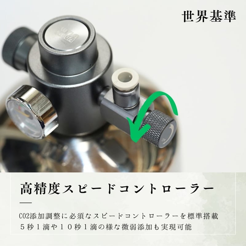 化学反応式ボンベ CO2ジェネレイターX PRO フルセット | アクアリウム