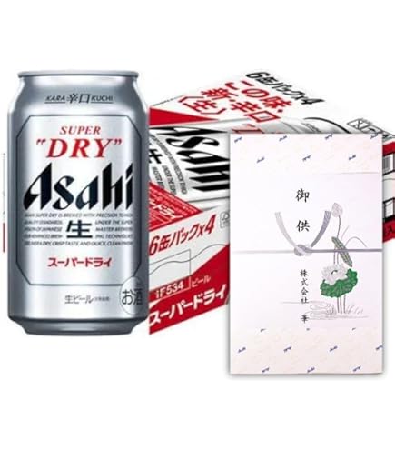 Amazon.co.jp: アサヒ スーパードライ 350ml 2ケース（48本） : 食品