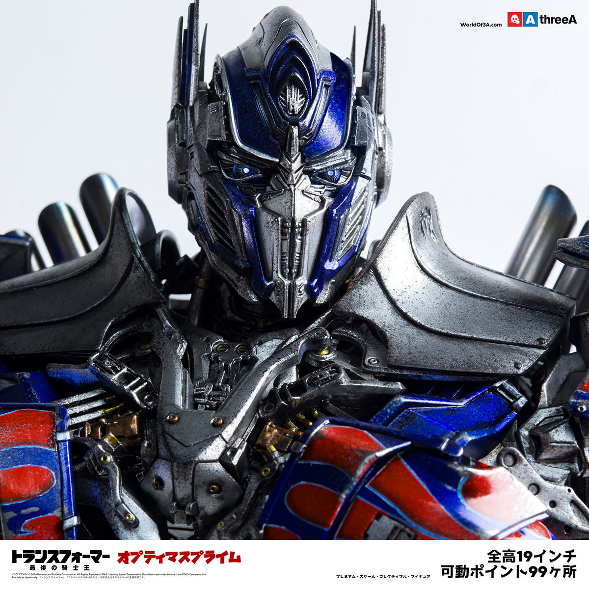 最後の騎士王版オプティマスプライムおよびバンブルビーが2次受注決定