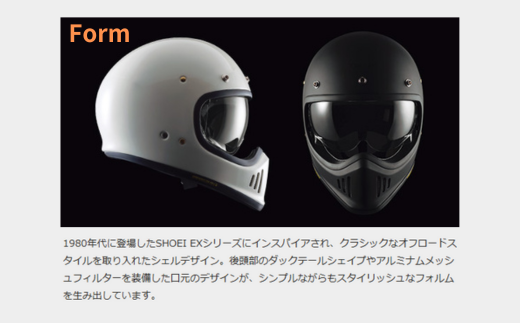 SHOEI ヘルメット「EX-ZERO バサルトグレー」 パーソナル