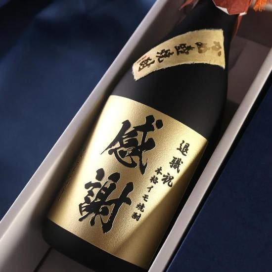 入手困難な幻の焼酎 森伊蔵 720ml - お祝いに彫刻されたお酒やグラスの