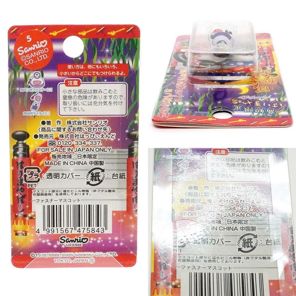 Hello Kitty/ハローキティ・ご当地キティ・高知限定・はりまや橋・ぼん