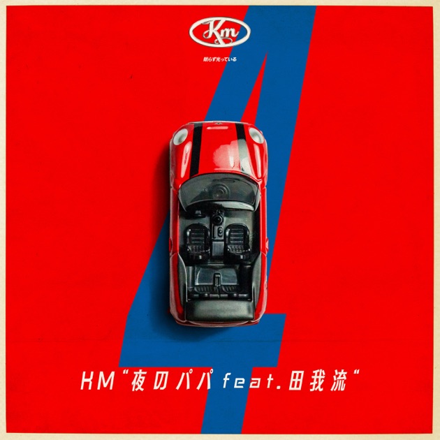 Feelin' 29 (feat. Kojoe) - Single - 5lackのアルバム - Apple Music