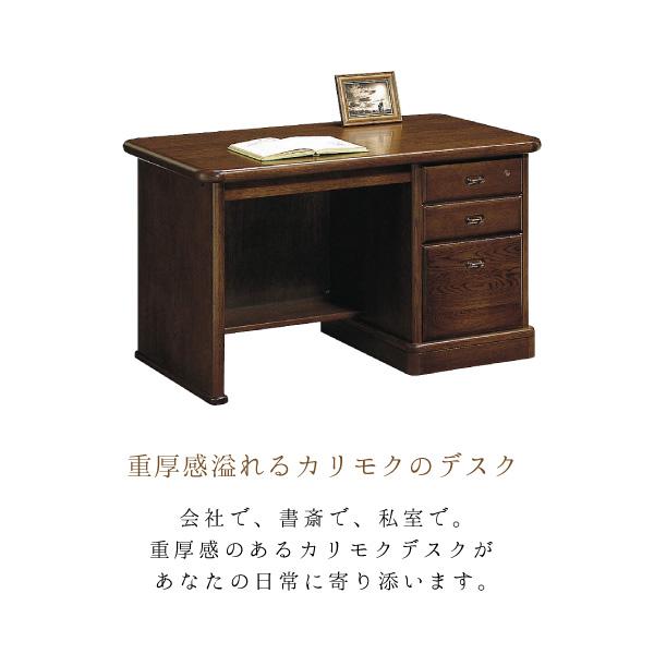 カリモク家具（KARIMOKU FURNITURE） 【開梱設置付】 SG4100MD デスク