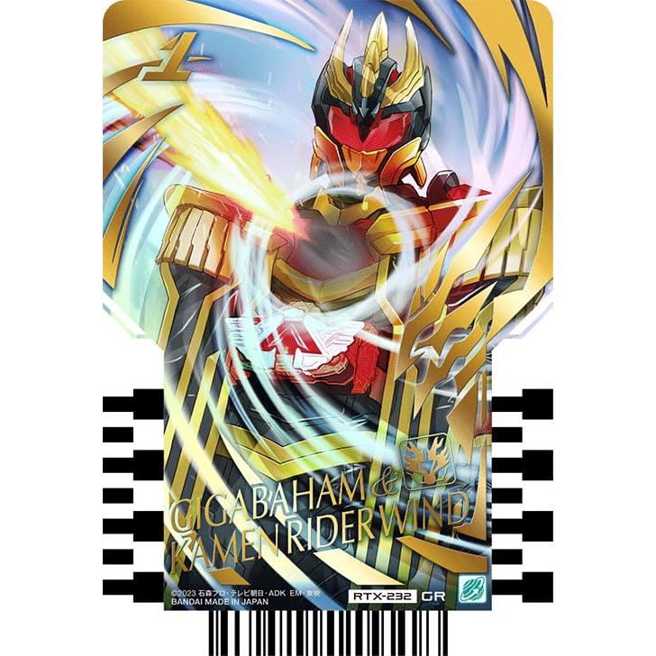 仮面ライダーガッチャード ライドケミートレカ PHASE:EX02 GR ガッチャ