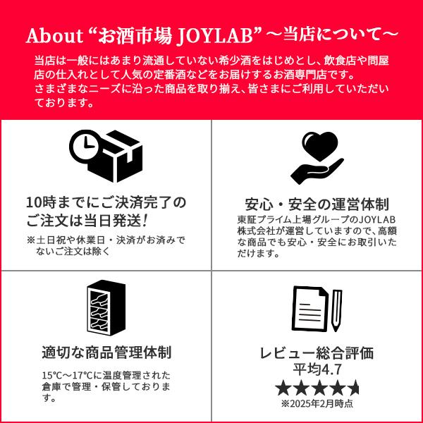 森伊蔵酒造 森伊蔵 1800ml 箱なし 和紙付き 芋焼酎 爆買 : お酒市場