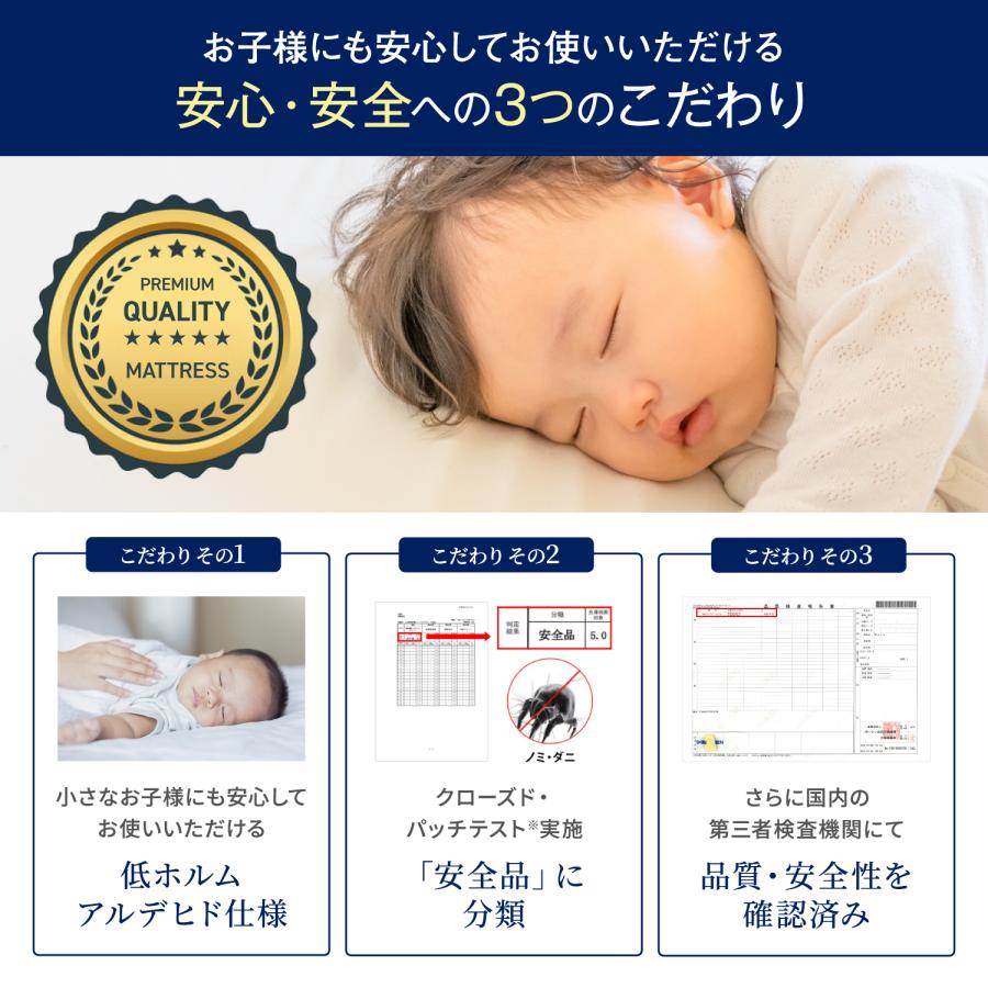 モットン 高反発 マットレス シングル 腰痛 腰対策 mottonマットレス