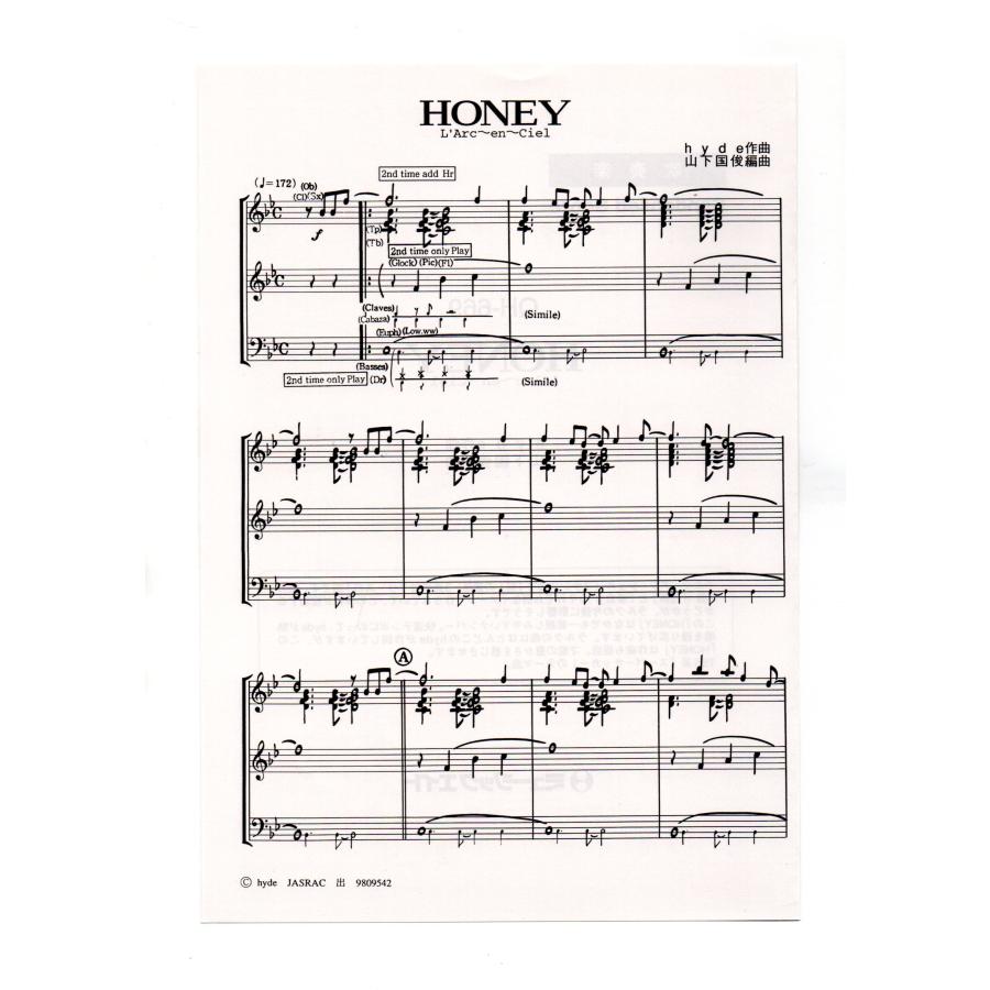 送料無料 吹奏楽楽譜 L'Arc〜en〜Ciel：HONEY 山下国俊編 試聴可