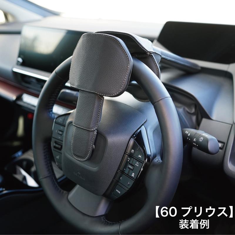 TOM'S（トムス） ハンドルロック ステアリングロック 盗難 防止 防犯