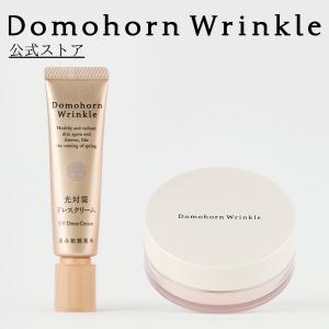 公式 ドモホルンリンクル 【しっとり×つるすべ】贅沢洗顔セット 化粧