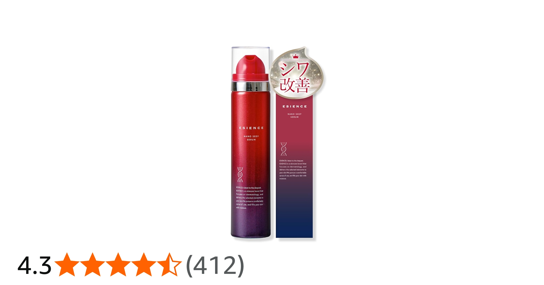 Amazon.co.jp: ESIENCE ナノシープセラム 【 韓国美容クリニック理事