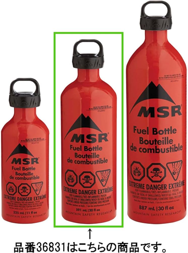 Amazon.co.jp: MSR アウトドア バーナー・ストーブ用 燃料ボトル