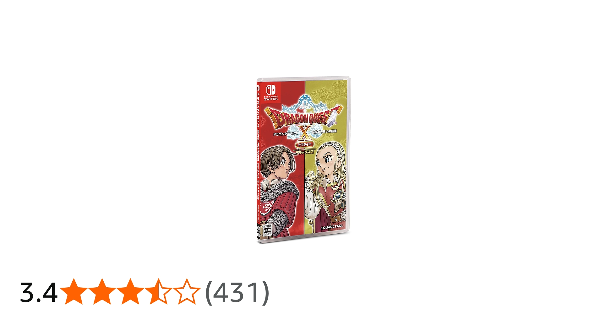 Amazon.co.jp: 〔デラックス版〕ドラゴンクエストX 目覚めし五つの種族