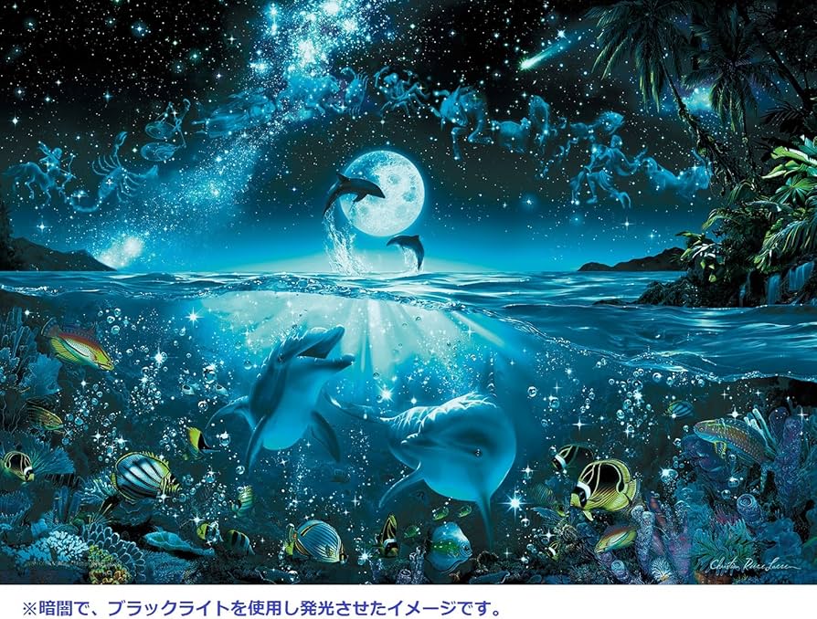 Amazon | 2000ピース ジグソーパズル パズルの超達人EX ラッセン 星に