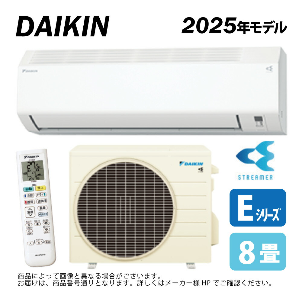 ≠【】◎ﾀﾞｲｷﾝ《S255ATES-W》 (F255ATES-W + R255AES) 8畳・R07 : ﾙｰﾑ