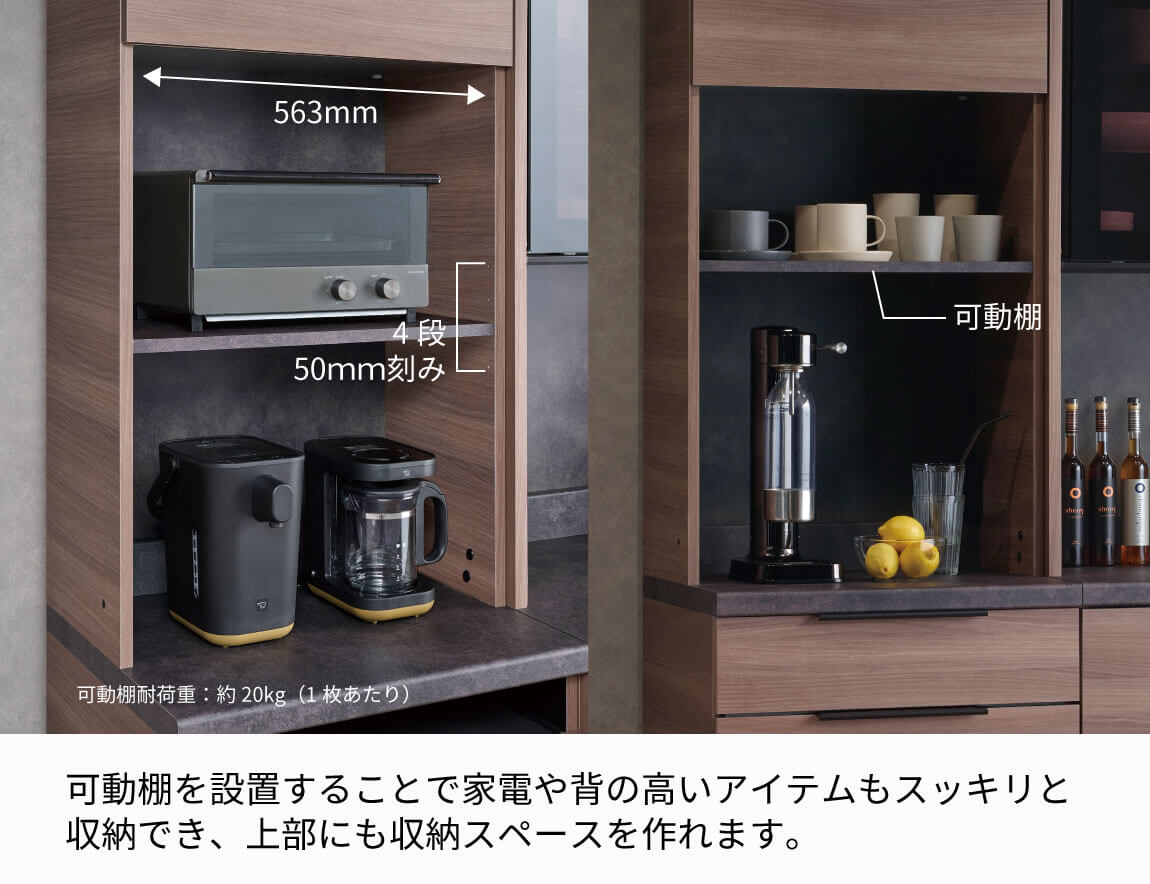 セレクト家具/食器棚・キッチン収納/ID キッチンキャビネット