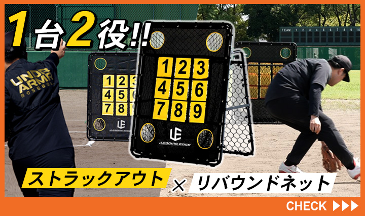 ユピテル（yupiteru） スピードガン BSG-2 野球 投球 打撃 練習 球速