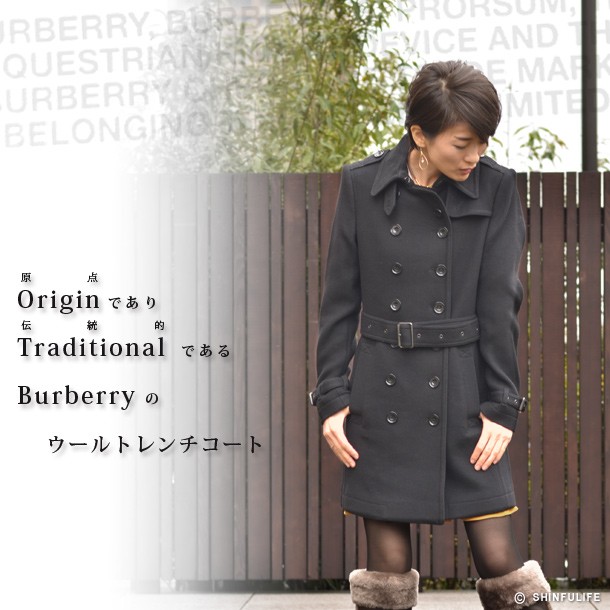 BURBERRY（バーバリー） トレンチ コート ウール レディース BURBERRY