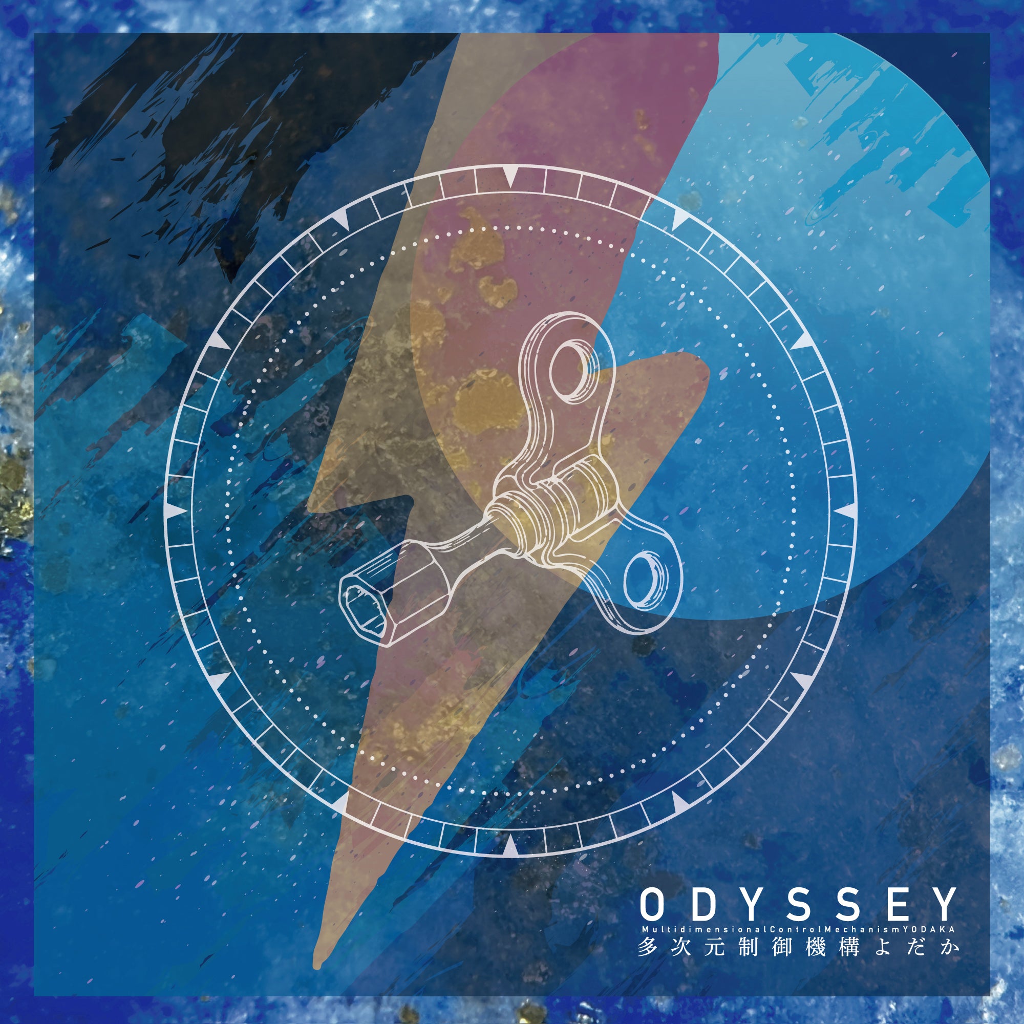 ODYSSEY（通常盤）［CD Only］ – TOY'S STORE