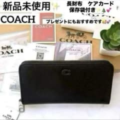 ✨新品未使用✨新作 COACH 長財布 ブラック レザー Cロゴ メンズ